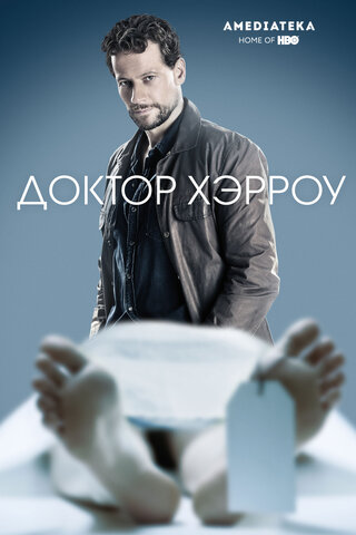 Постер сериала
